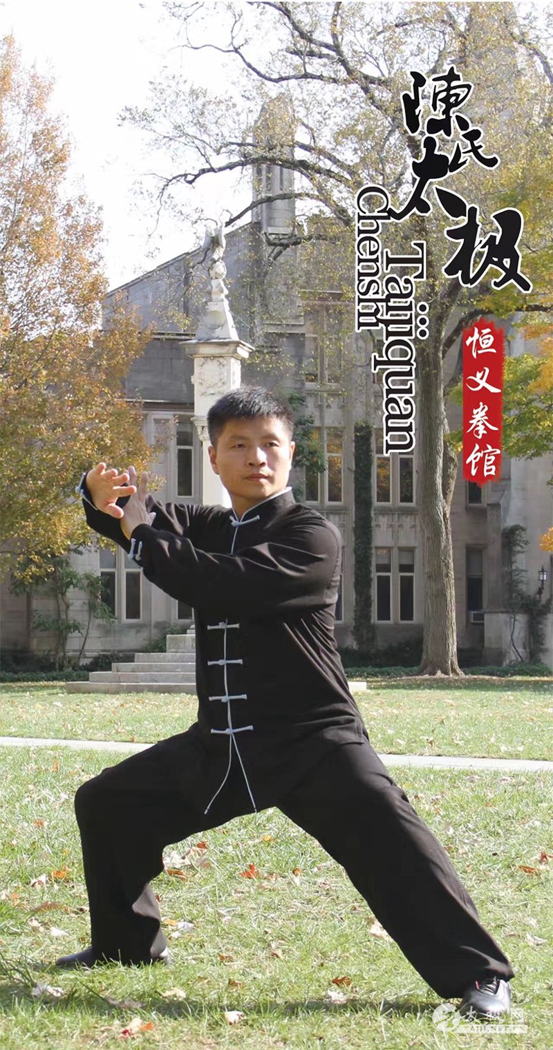 太极文化在时代变迁中的独特魅力